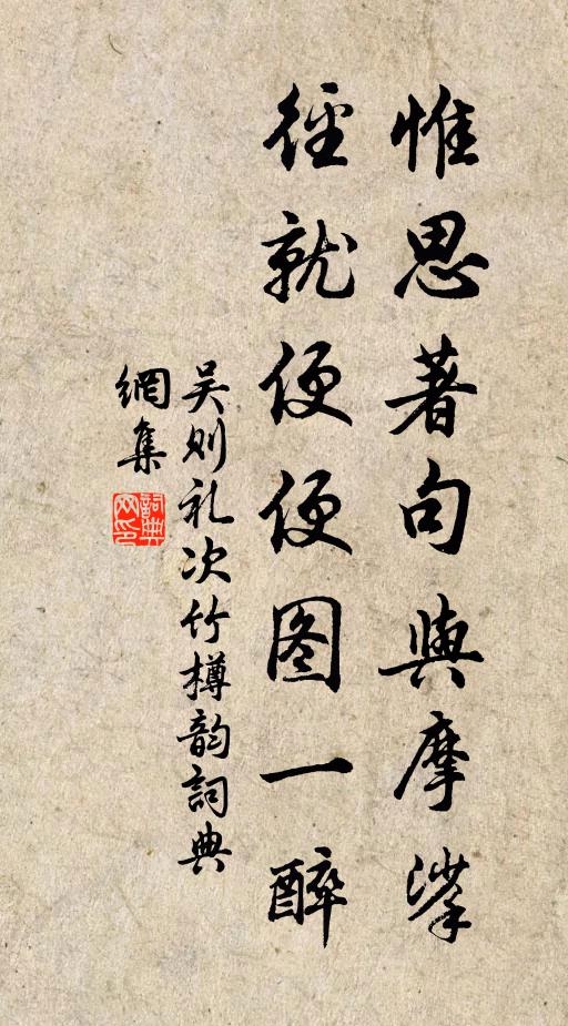 明日水邊沙際、首空回 詩詞名句