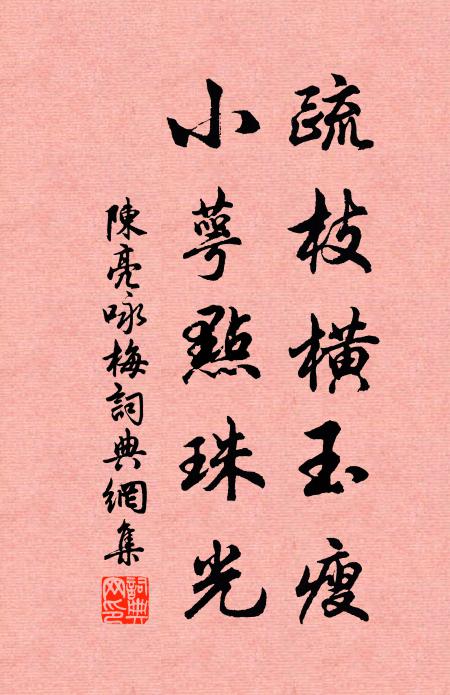 起予者白鷗,歸興岌飛動 詩詞名句