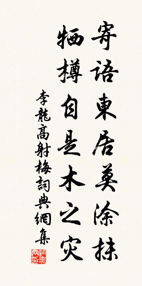 桃華紅,李花白,誰道融只一色 詩詞名句