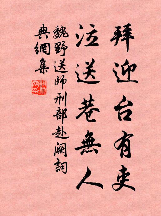 春江剩釀番淥,門外盡多朱屨 詩詞名句