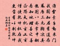 五月十日與呂仲甫周邠僧惠勤惠思清順可久惟原文_五月十日與呂仲甫周邠僧惠勤惠思清順可久惟的賞析_古詩文