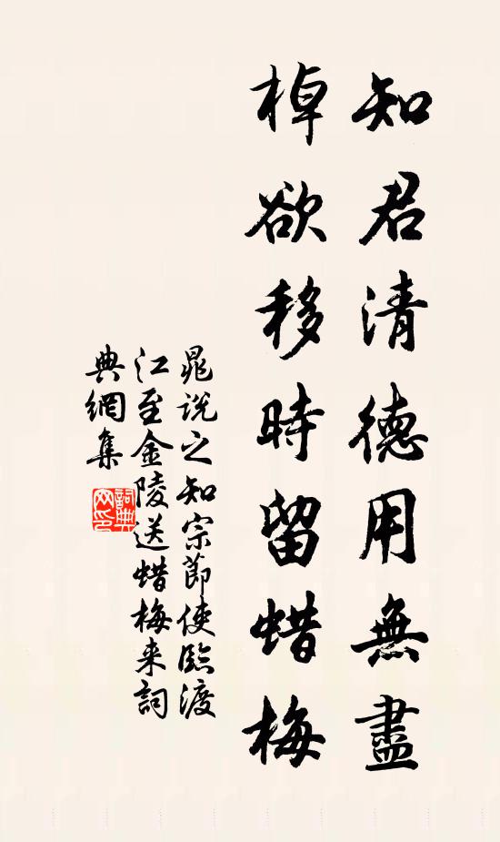 小啄幽香還吐 詩詞名句