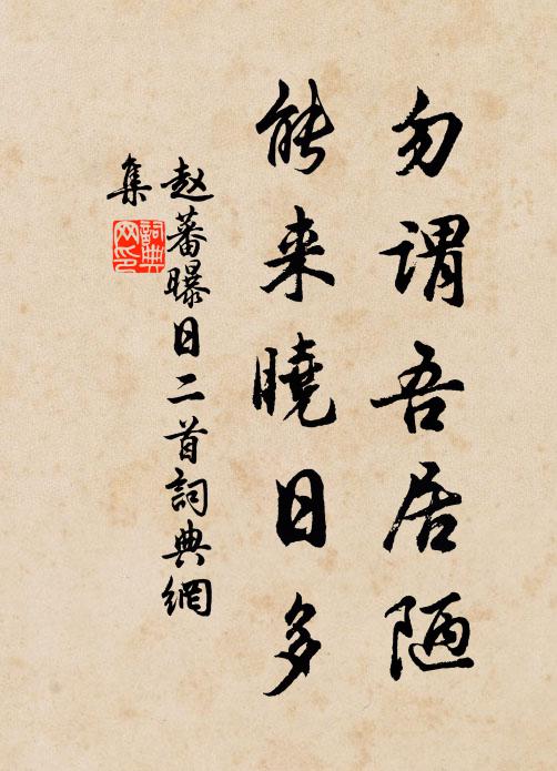 自雲每到月滿時,石在暗室光出檐 詩詞名句