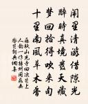 秋日溪亭原文_秋日溪亭的賞析_古詩文