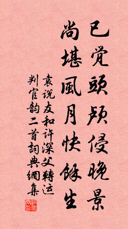 星沙初下，望重湖遠水，長雲漠漠 詩詞名句