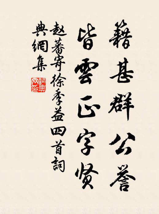 流卉飛騰竟何在,扁舟睥睨久仍存 詩詞名句