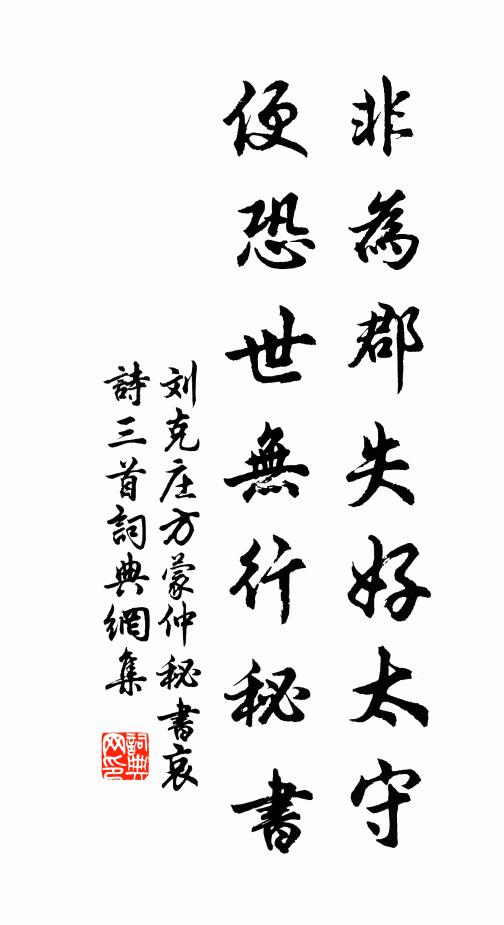 閒伴李膺紅燭下，慢吟絲竹淺飛觴 詩詞名句