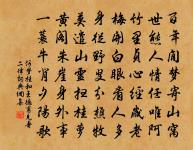 破碎今已殘,敵人踵規俞 詩詞名句