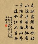 老去吟原文_老去吟的賞析_古詩文