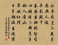 晉故征西大將軍長史孟府君傳原文_晉故征西大將軍長史孟府君傳的賞析_古詩文