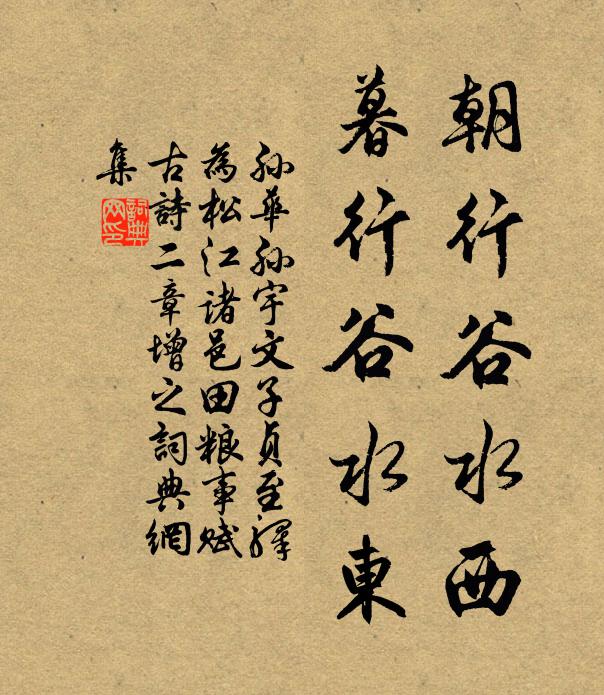 去見神鼎諲，絕叫屋樑倒 詩詞名句