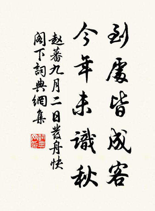 有時醉倒枕溪石,青山白云為枕屏 詩詞名句