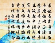 北樓原文_北樓的賞析_古詩文