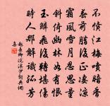 與蘇州守十詩以兵衛森畫戟燕寢凝清香為韻原文_與蘇州守十詩以兵衛森畫戟燕寢凝清香為韻的賞析_古詩文