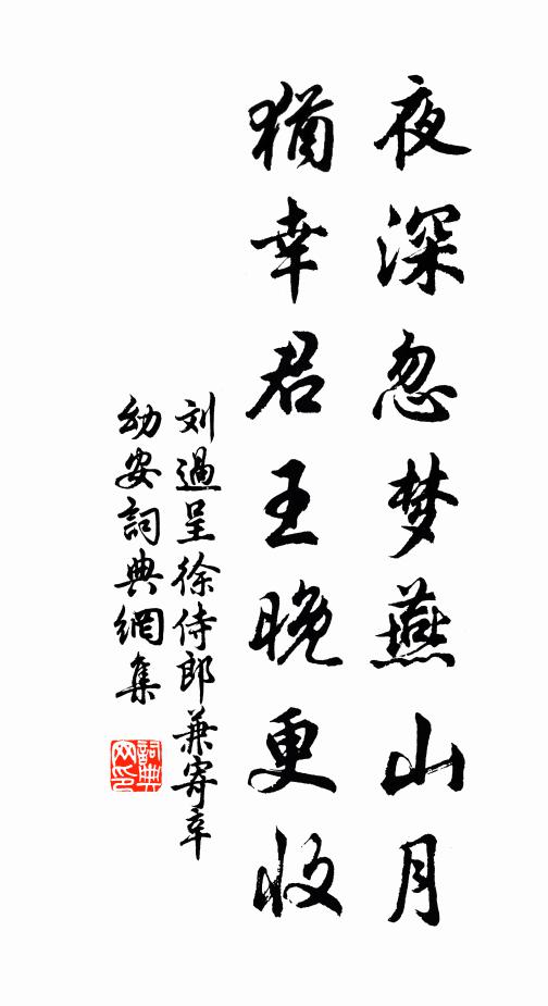 欲圖長醉貧無計，起逐東風懶不勝 詩詞名句