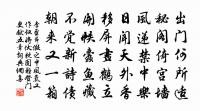 寄上兵部韓侍郎奉呈李戶部、盧刑部、杜三侍郎原文_寄上兵部韓侍郎奉呈李戶部、盧刑部、杜三侍郎的賞析_古詩文
