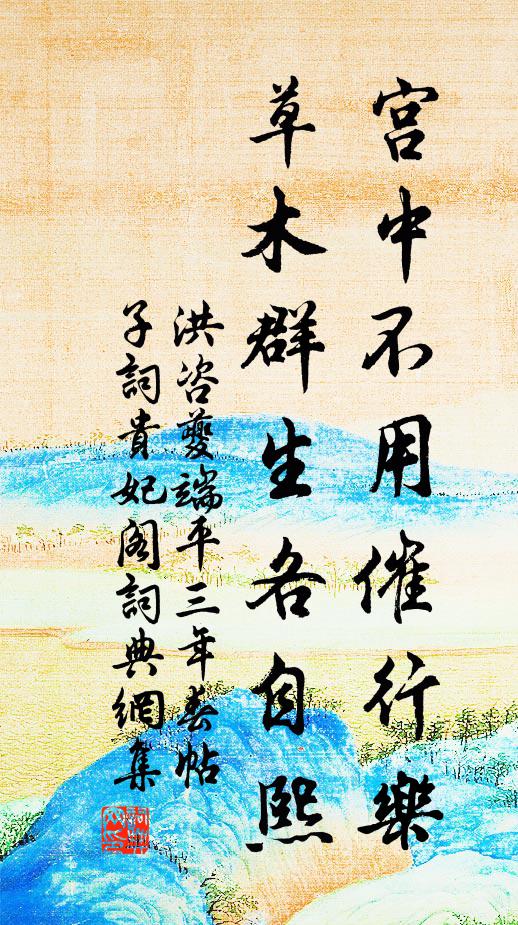 雲虬澗鹿真逸調,刀名錐利非良圖 詩詞名句