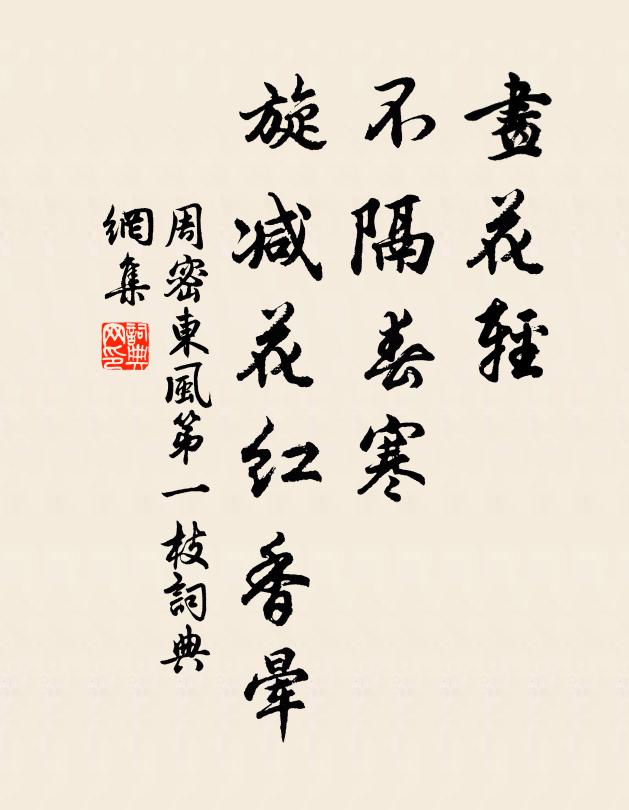 嗚呼荊卿雖俠才,俠茸之死心無猜 詩詞名句