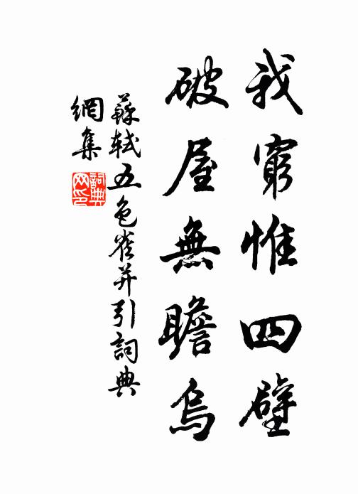 照眼誰家幾枝橘，出籬丹實正離離 詩詞名句