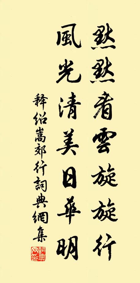 蒲陽幕府東嘉客,飽聞裔孫家好賢 詩詞名句