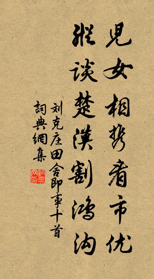 露滿中庭月滿天,秋來懷抱轉悽然 詩詞名句