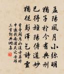 送太君之建昌原文_送太君之建昌的賞析_古詩文