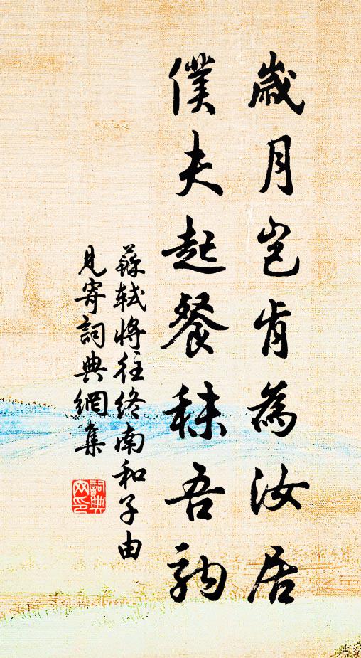 鼓鍾管磬,肅唱和鳴 詩詞名句