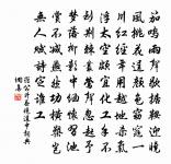 寄楊軒原文_寄楊軒的賞析_古詩文