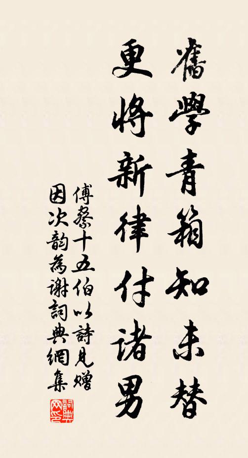 一心泯絕渾無計，萬事攖寧付自然 詩詞名句