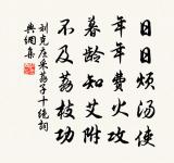 寄弟原文_寄弟的賞析_古詩文