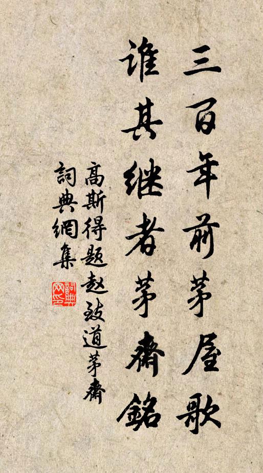 掛冠不待年,亦豈為五斗 詩詞名句