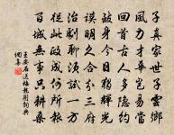 長亭路,年去歲來,應折柔條過千尺。 詩詞名句