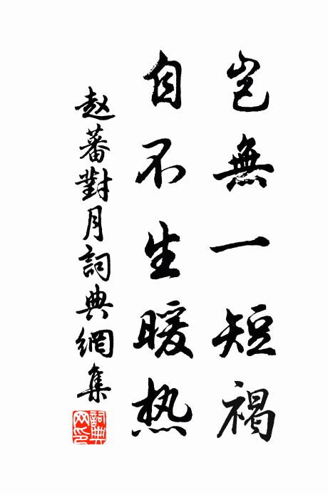 鄉來江與蘄,孰使我輩隔 詩詞名句