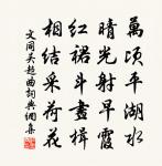 卻憶歸舟是去年，上灘渾似上青天 詩詞名句