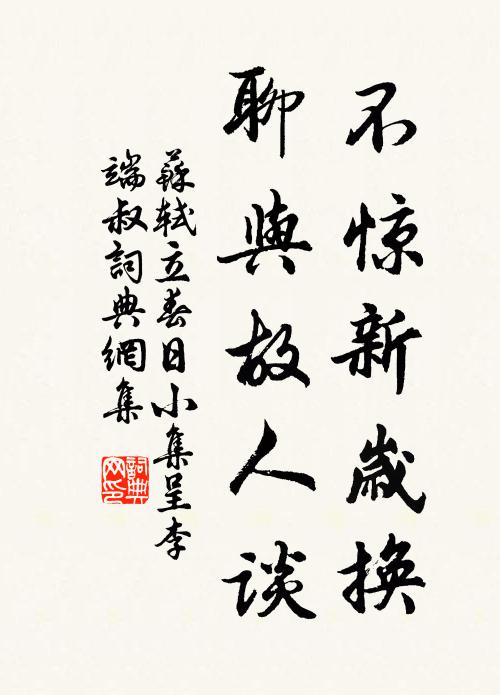 人同江狎不怕浪,登樓對酒彈箜篌 詩詞名句