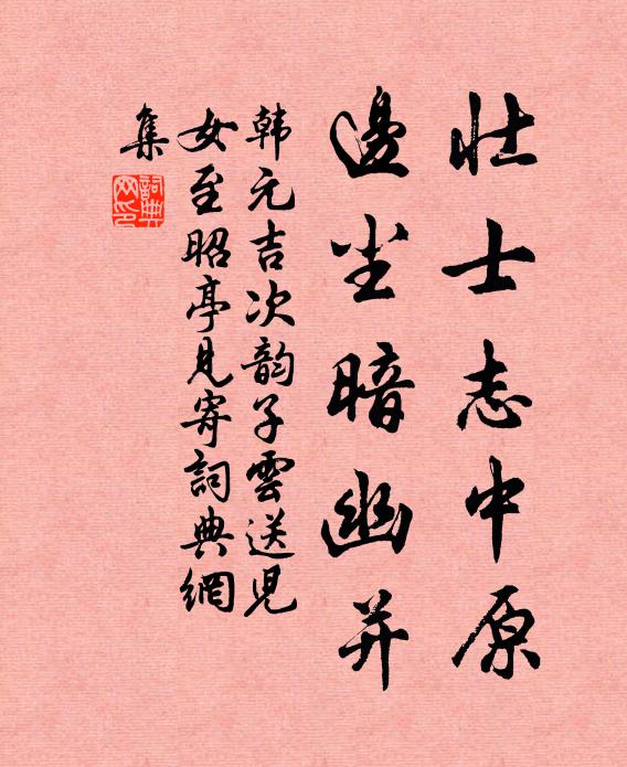 紅樓倒影背斜陽,墜幾聲弦管 詩詞名句