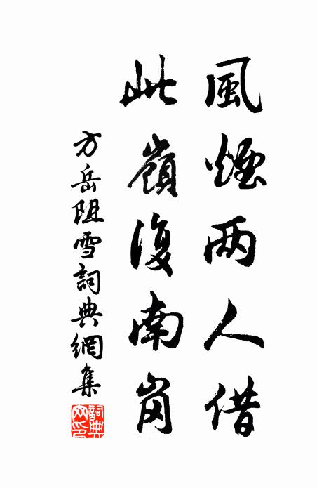 天柱拔立千仞擎,團團石骨蒙玉冰 詩詞名句