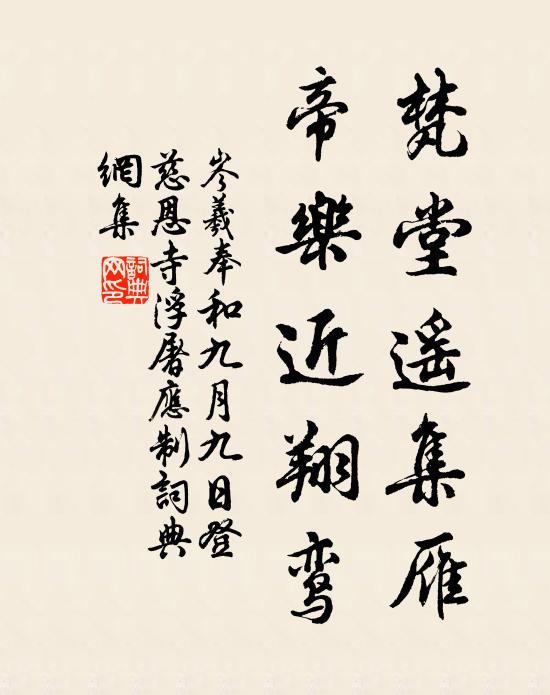 古今墨客兼騷客，推許黃山甲眾山 詩詞名句