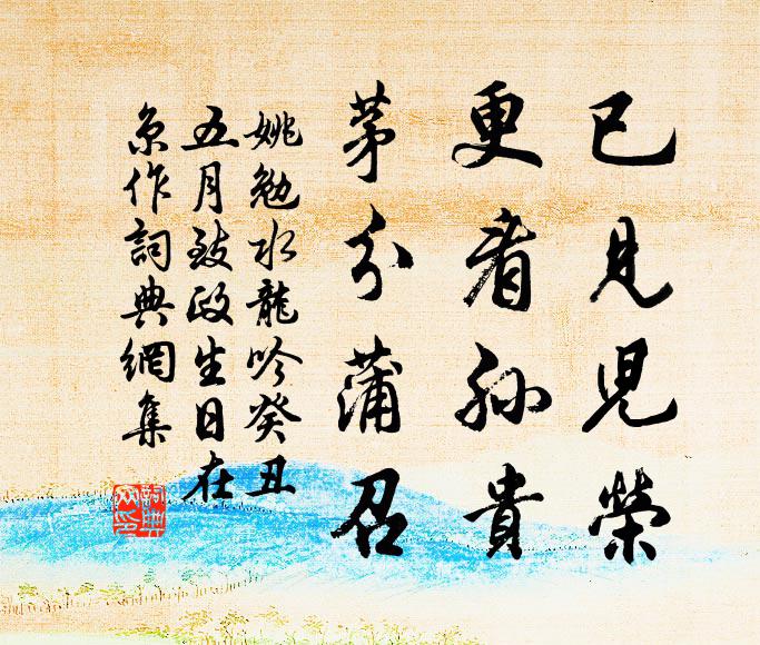 牆北史居士，掛冠心轉閒 詩詞名句