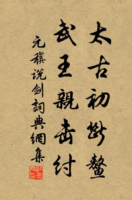 惠能的名句_惠能的詩詞名句_詩詞名句