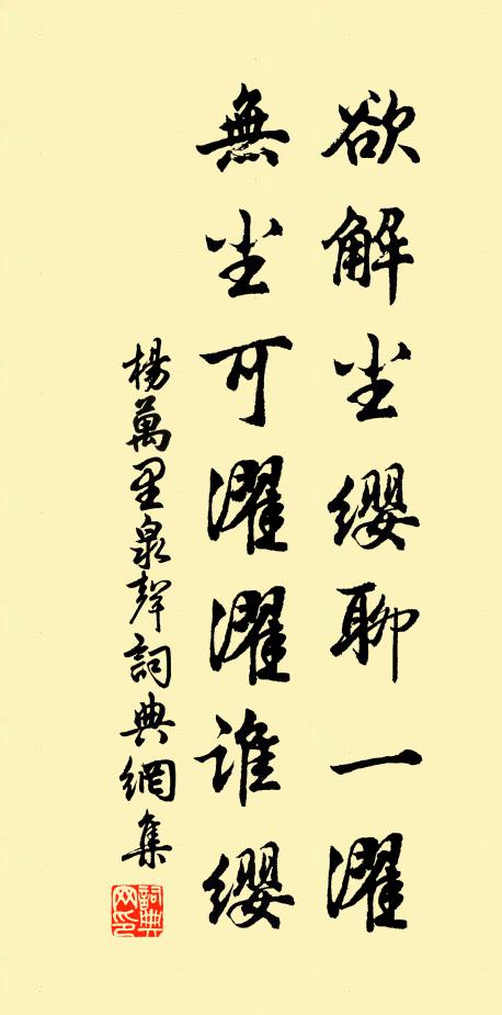 香麴親看造,芳叢手自栽 詩詞名句