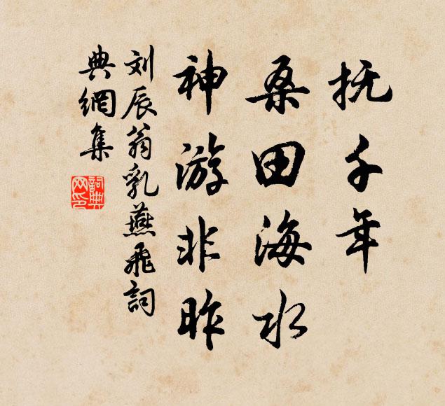 江上微風細雨 詩詞名句