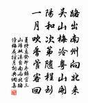 曰暘曰雨元無定，都自吾皇一念來 詩詞名句