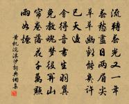 龍魚失水難為用,龜玉蒙塵未見珍 詩詞名句