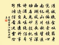 廣四愁寄李譓原文_廣四愁寄李譓的賞析_古詩文