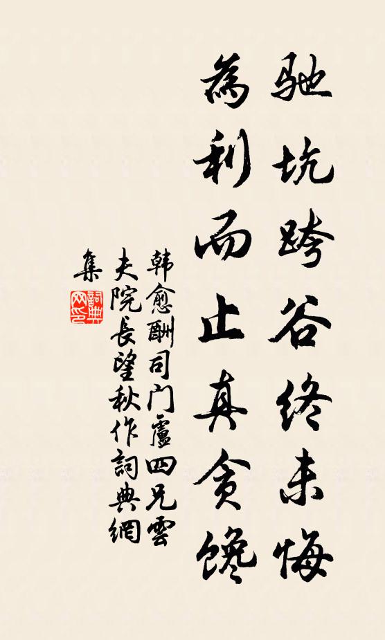 李長庚的名句_李長庚的詩詞名句_詩詞名句