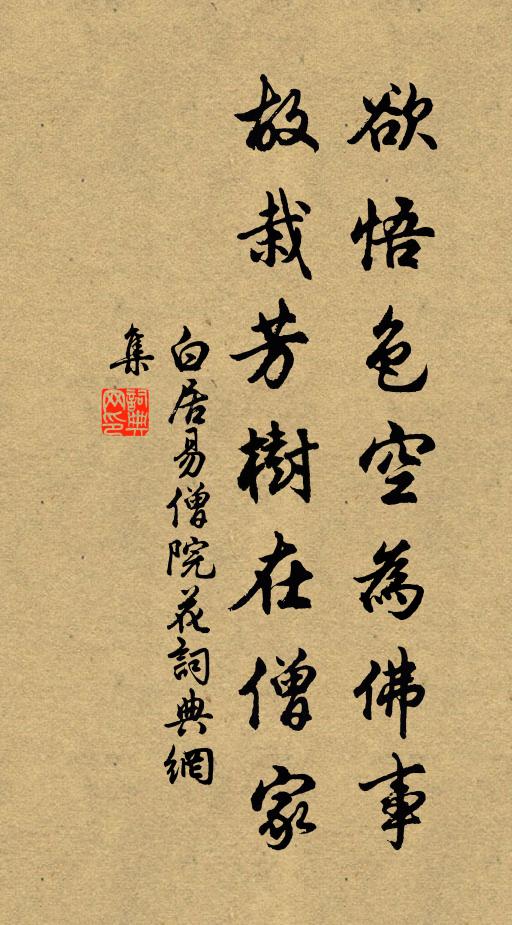 非是泥池物,方因雷雨尊 詩詞名句