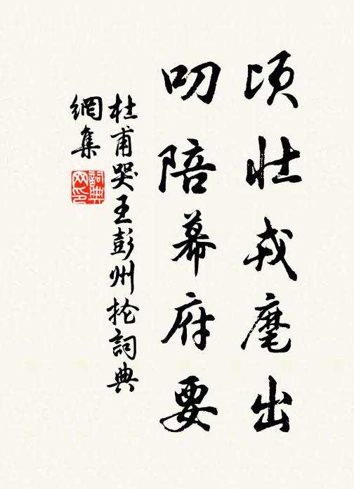 泠泠仙語人聽盡,卻向五雲翻翅飛 詩詞名句