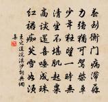 何參政輓歌原文_何參政輓歌的賞析_古詩文