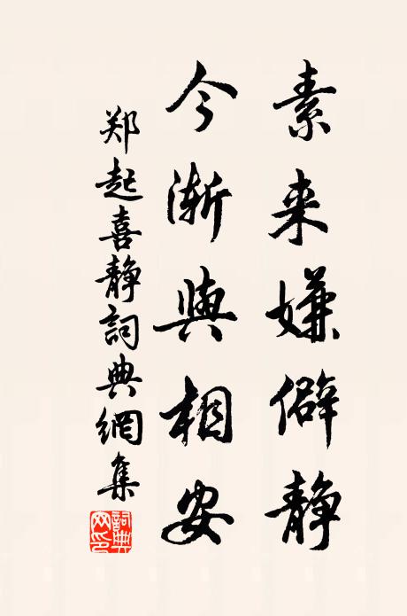 當壚一笑粲，桃葉映桃花 詩詞名句